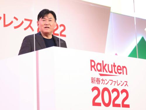 三木谷浩史社長が講演